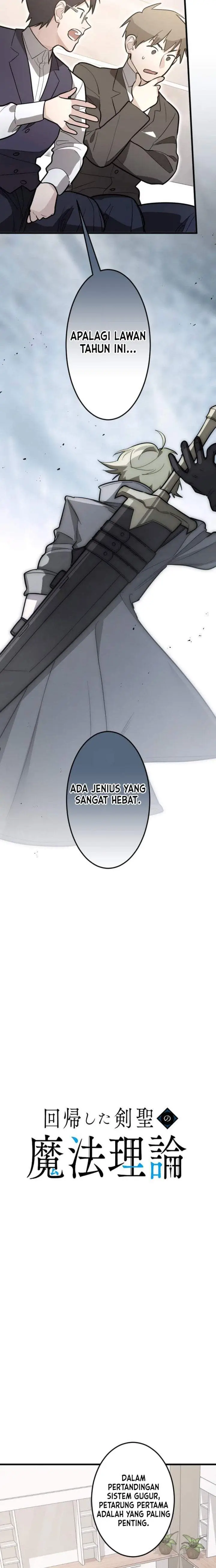 image-komik-the-magic-theory-of-the-regressed-sword-saint-chapter-32-2/18