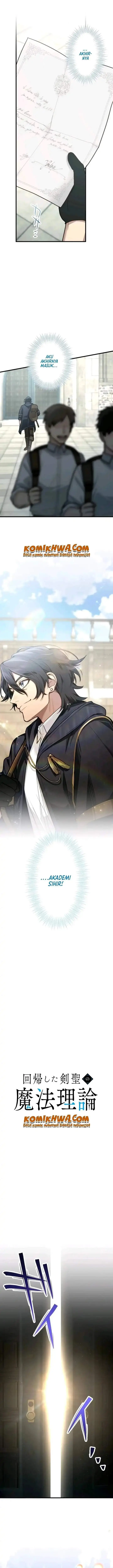 image-komik-the-magic-theory-of-the-regressed-sword-saint-chapter-8-2/15