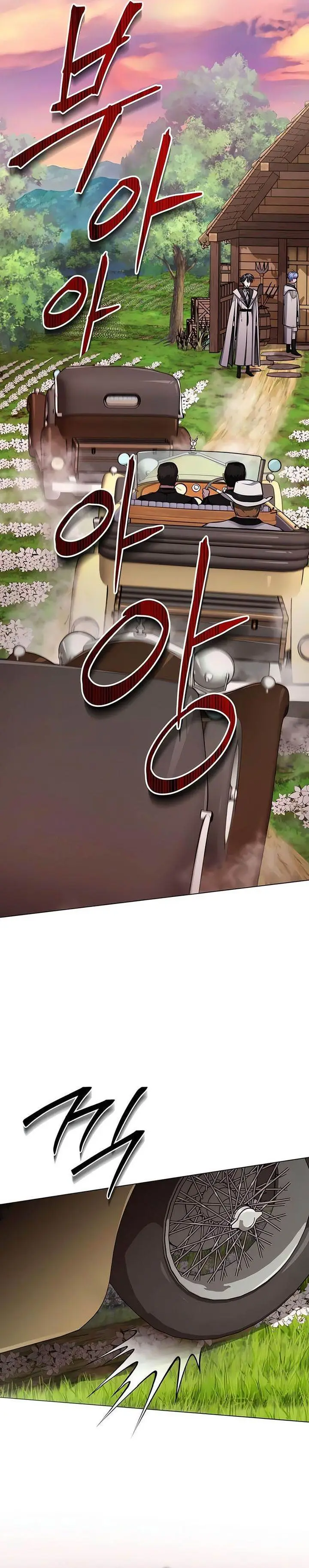 image-komik-the-magic-towers-problem-child-chapter-7-46/49