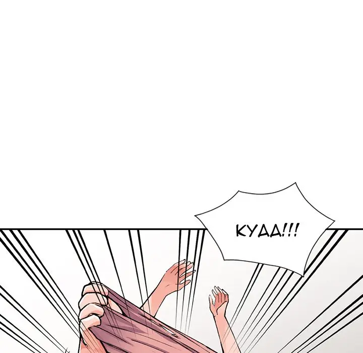 image-komik-the-maids-of-the-mansion-chapter-13-22/117