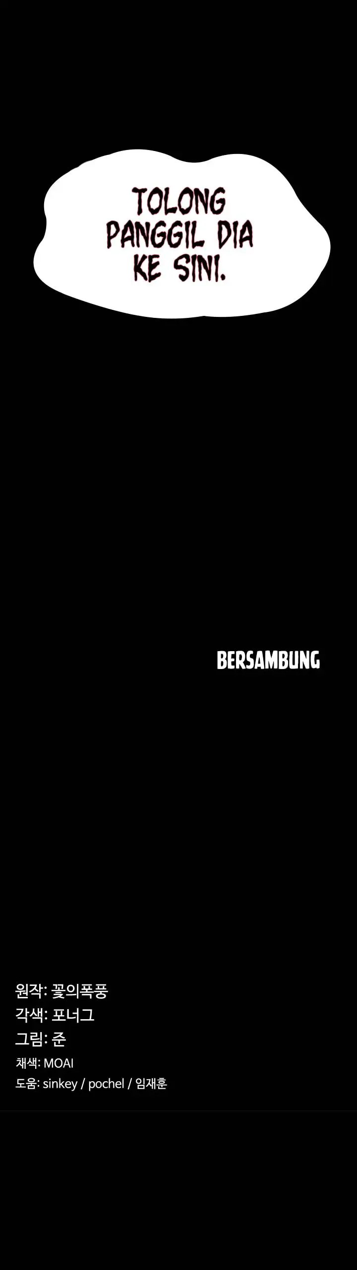 image-komik-the-main-character-is-the-villain-chapter-12-16/17