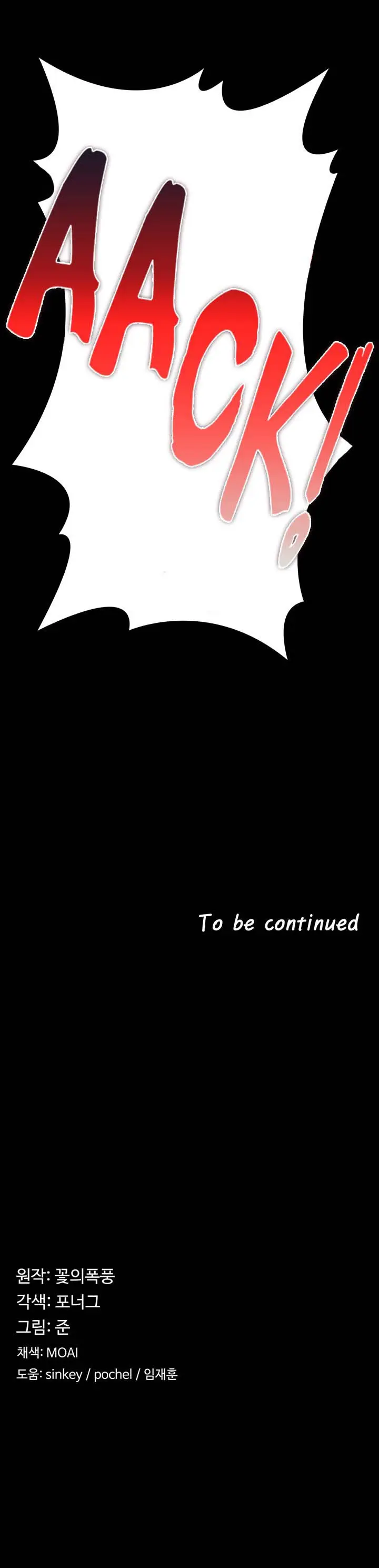 image-komik-the-main-character-is-the-villain-chapter-14-16/17