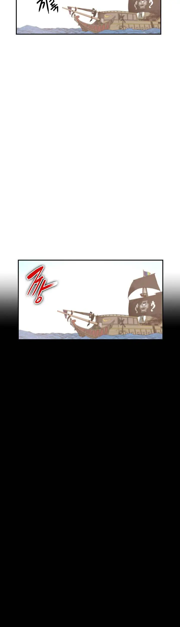 image-komik-the-main-character-is-the-villain-chapter-15-13/17