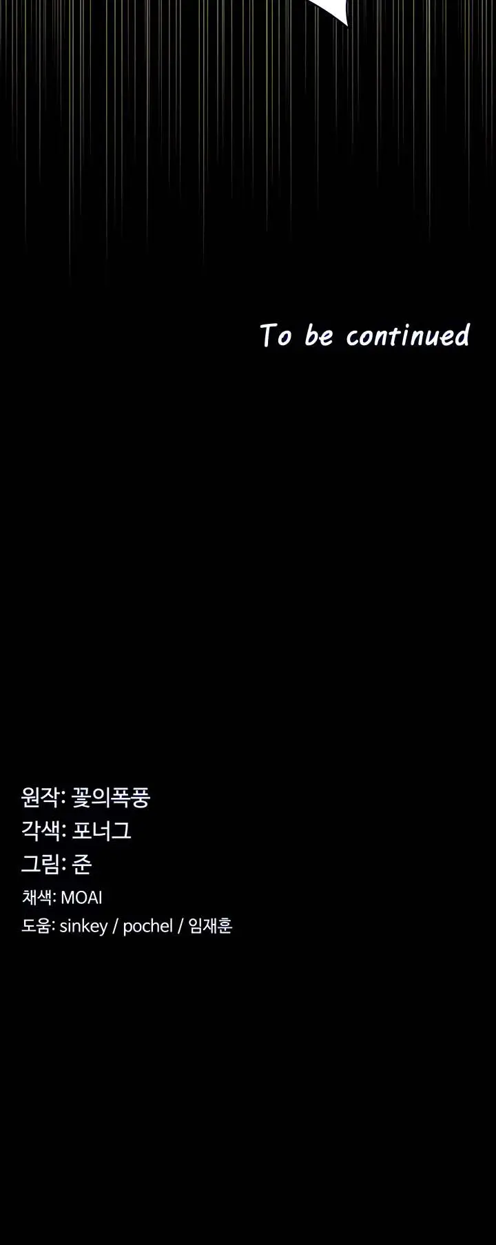 image-komik-the-main-character-is-the-villain-chapter-17-11/12