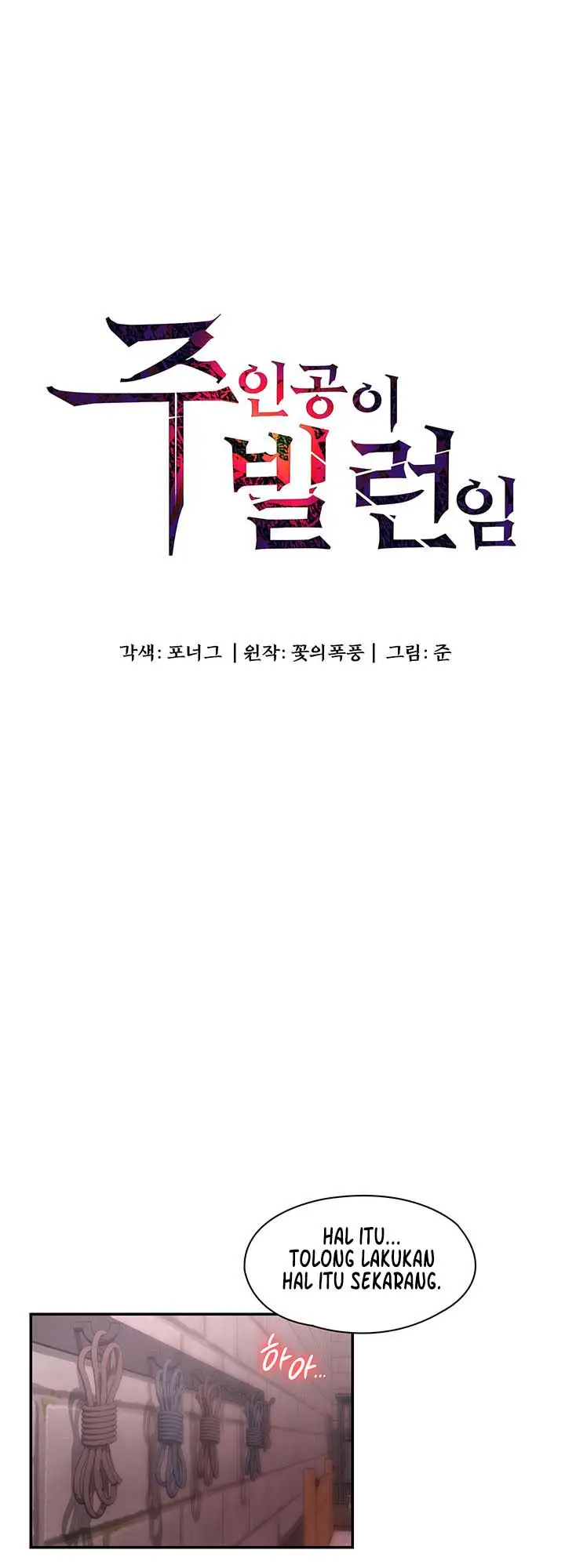 image-komik-the-main-character-is-the-villain-chapter-24-1/36