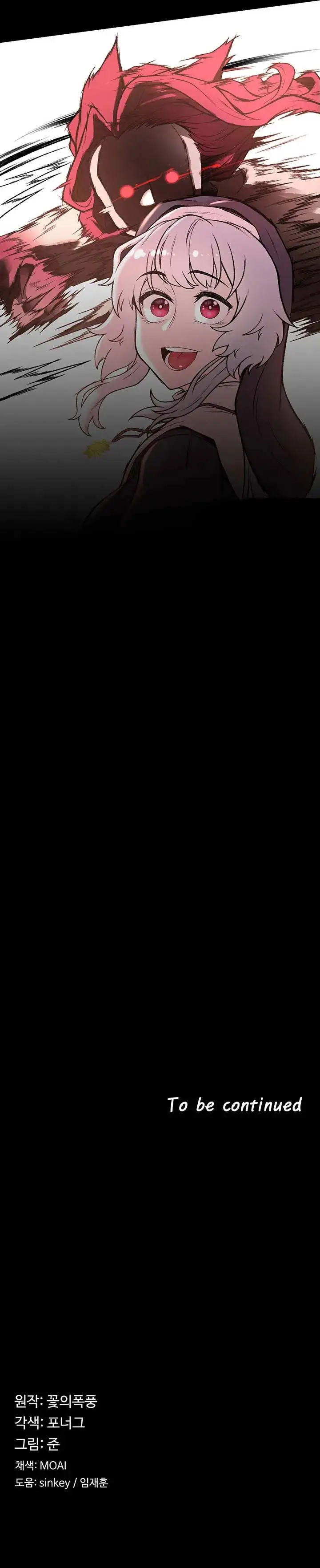 image-komik-the-main-character-is-the-villain-chapter-31-12/13