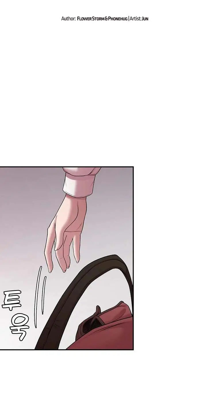 image-komik-the-main-character-is-the-villain-chapter-48-4/14