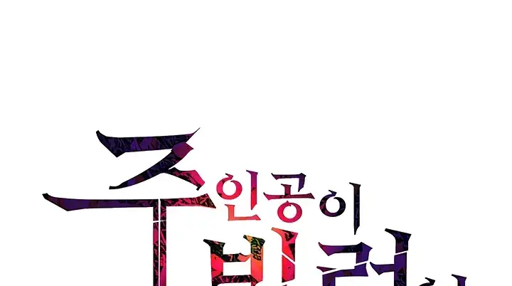 image-komik-the-main-character-is-the-villain-chapter-58-0/77