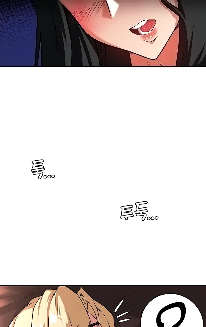 image-komik-the-main-character-is-the-villain-chapter-58-19/77