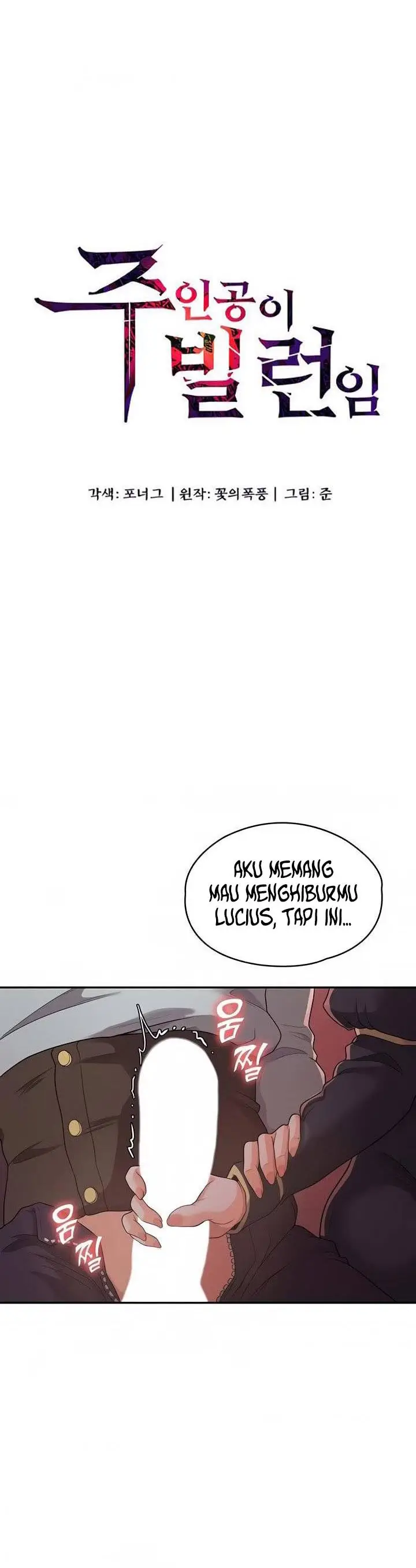 image-komik-the-main-character-is-the-villain-chapter-6-1/15