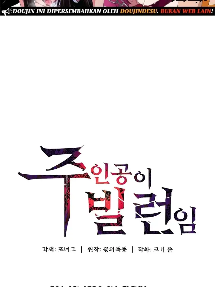 image-komik-the-main-character-is-the-villain-chapter-60-0/67