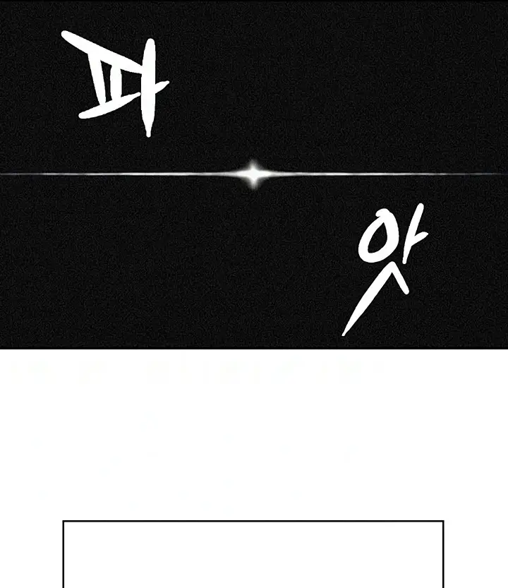 image-komik-the-main-character-is-the-villain-chapter-62-34/101