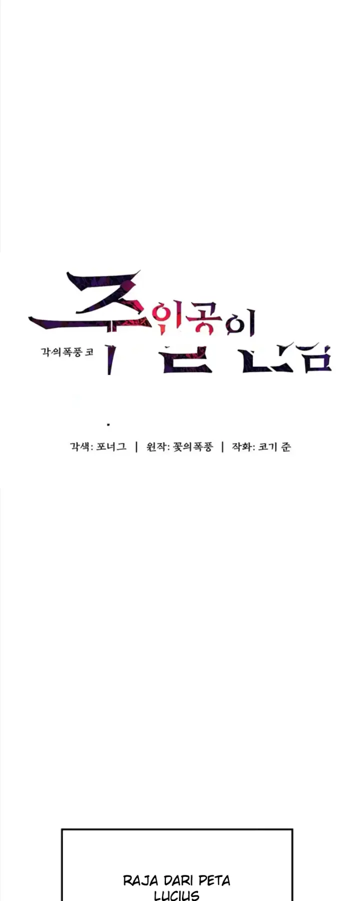 image-komik-the-main-character-is-the-villain-chapter-64-0/39