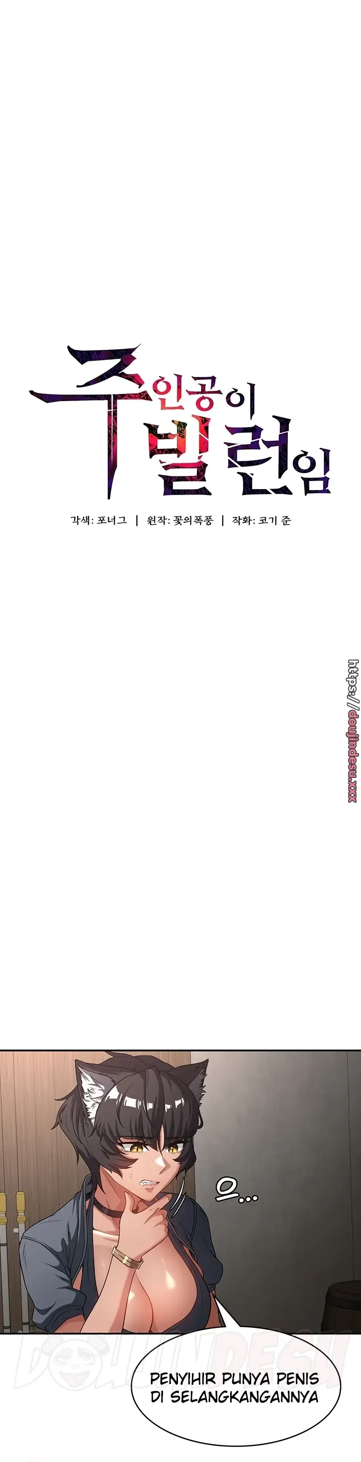 image-komik-the-main-character-is-the-villain-chapter-66-3/38