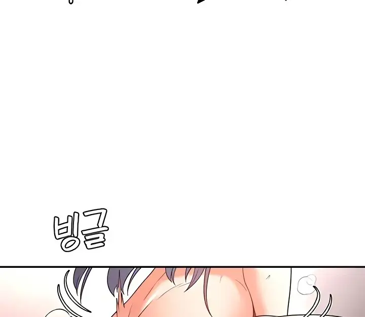 image-komik-the-main-character-is-the-villain-chapter-74-68/125