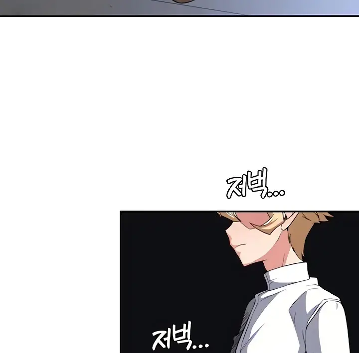 image-komik-the-main-character-is-the-villain-chapter-74-112/125