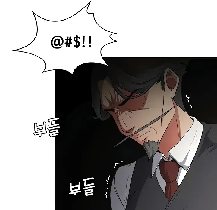 image-komik-the-main-character-is-the-villain-chapter-76-25/118