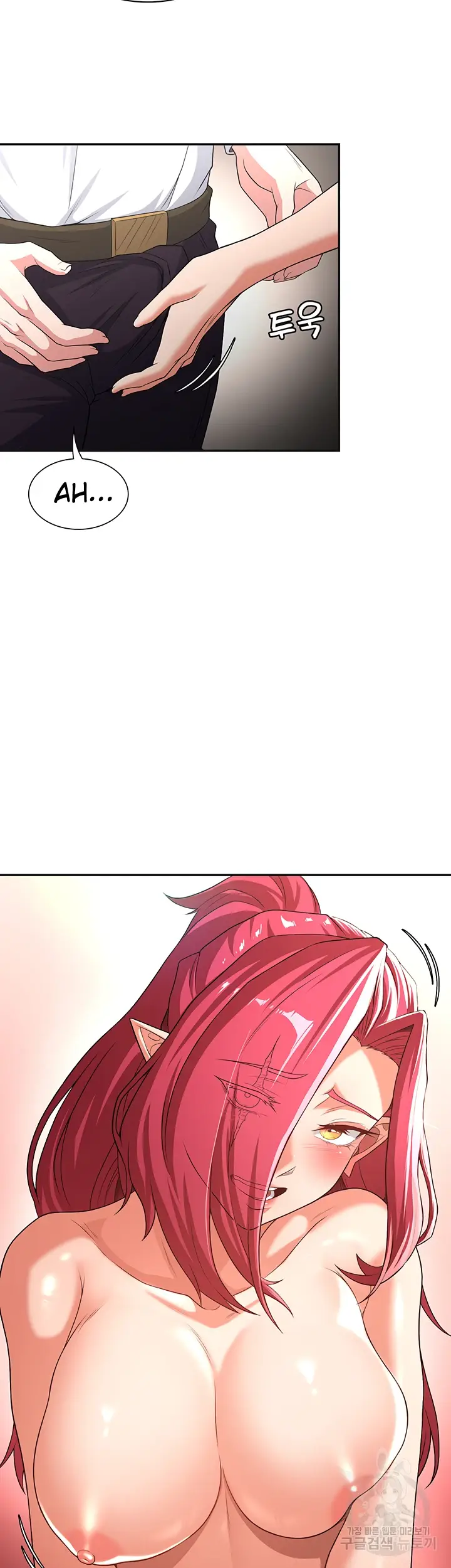image-komik-the-main-character-is-the-villain-chapter-77-2/40
