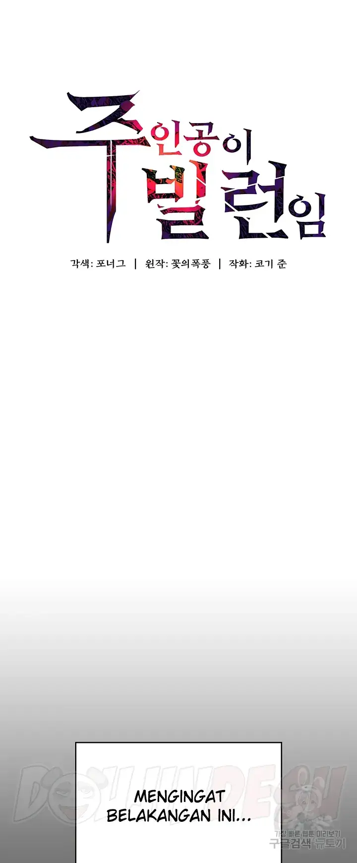 image-komik-the-main-character-is-the-villain-chapter-77-4/40