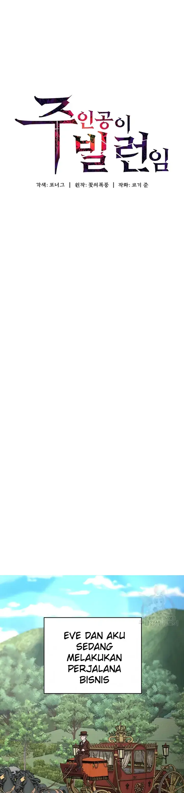 image-komik-the-main-character-is-the-villain-chapter-79-0/39