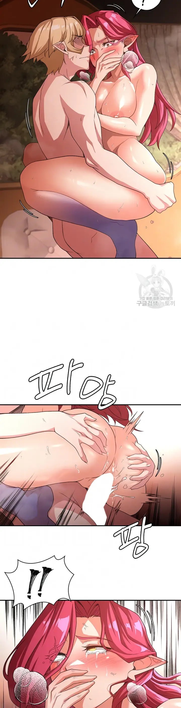 image-komik-the-main-character-is-the-villain-chapter-79-4/39