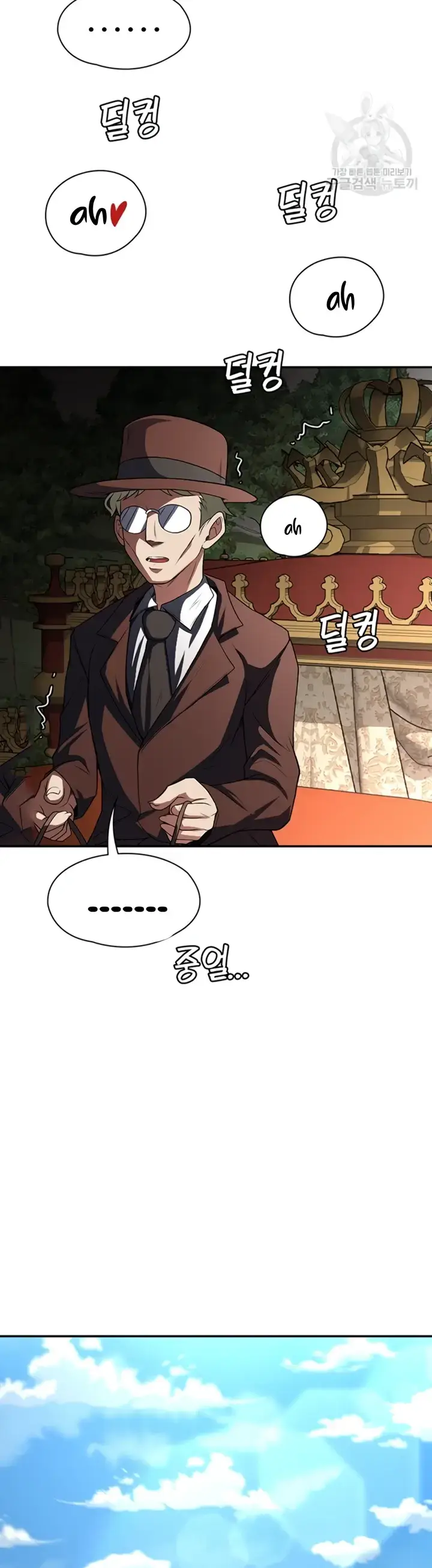 image-komik-the-main-character-is-the-villain-chapter-79-13/39