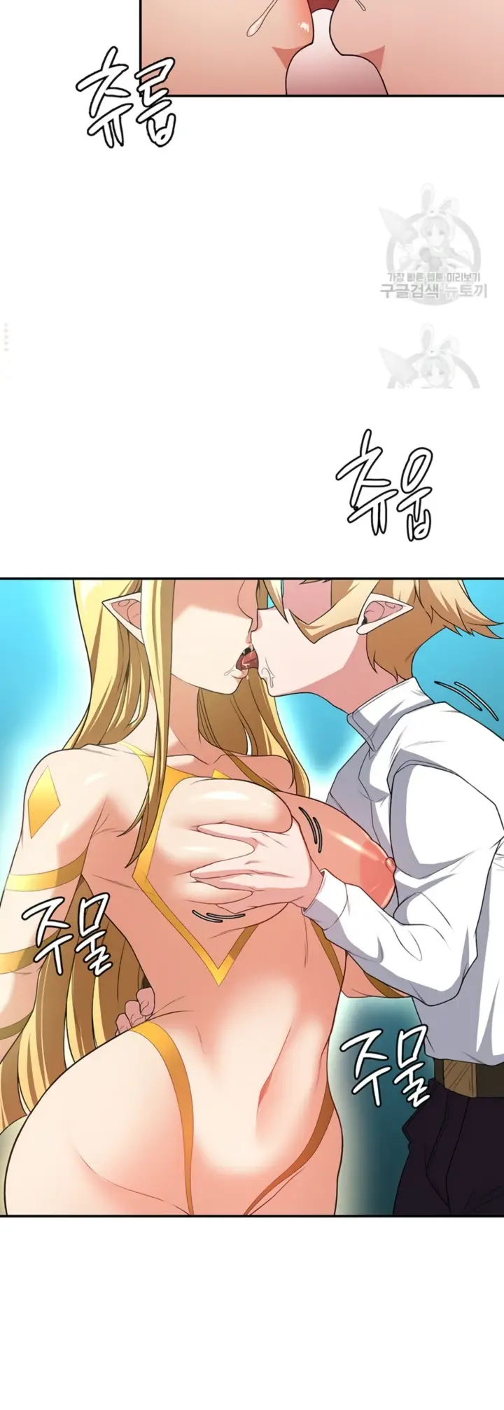 image-komik-the-main-character-is-the-villain-chapter-81-12/32