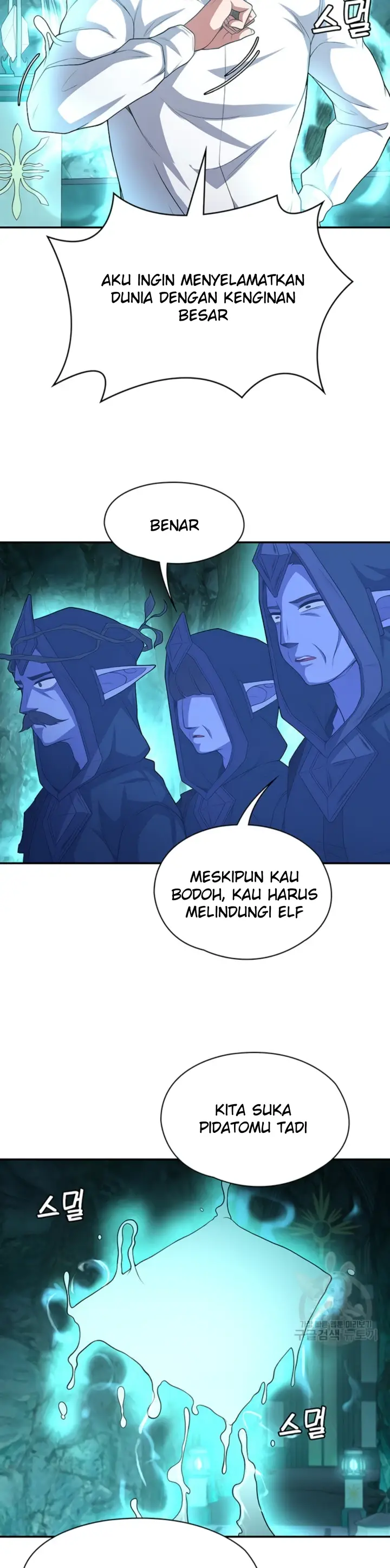 image-komik-the-main-character-is-the-villain-chapter-82-30/34