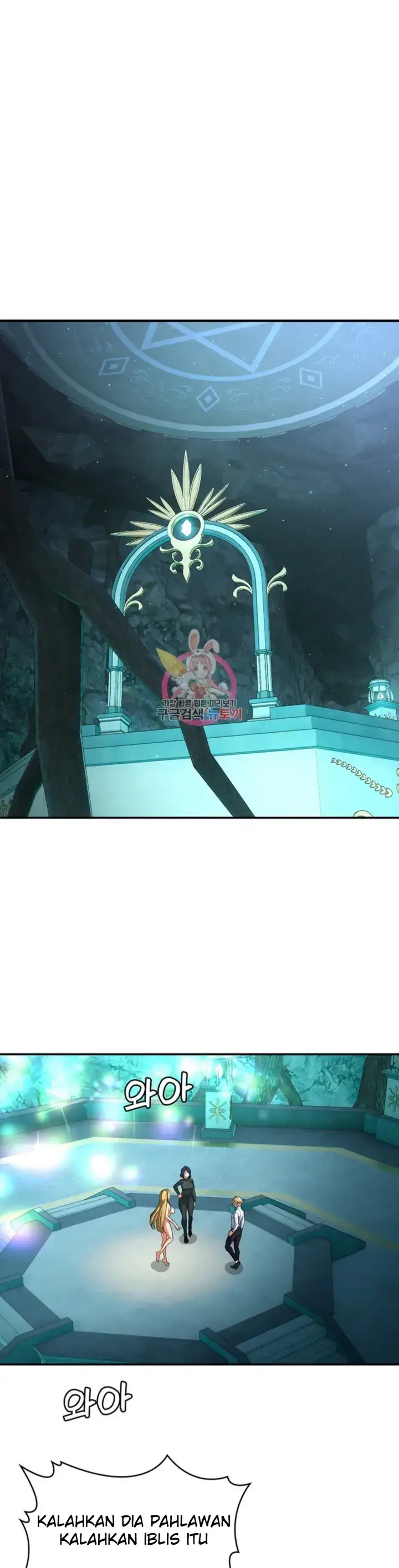 image-komik-the-main-character-is-the-villain-chapter-83-0/32