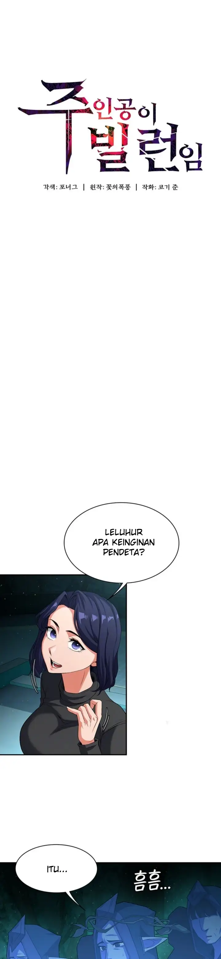 image-komik-the-main-character-is-the-villain-chapter-83-4/32