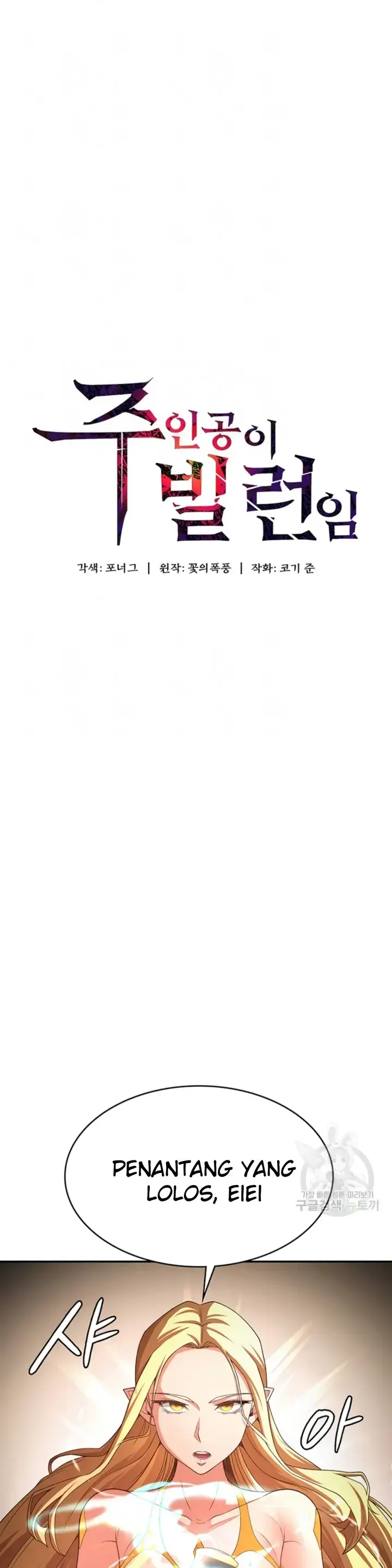 image-komik-the-main-character-is-the-villain-chapter-84-0/32