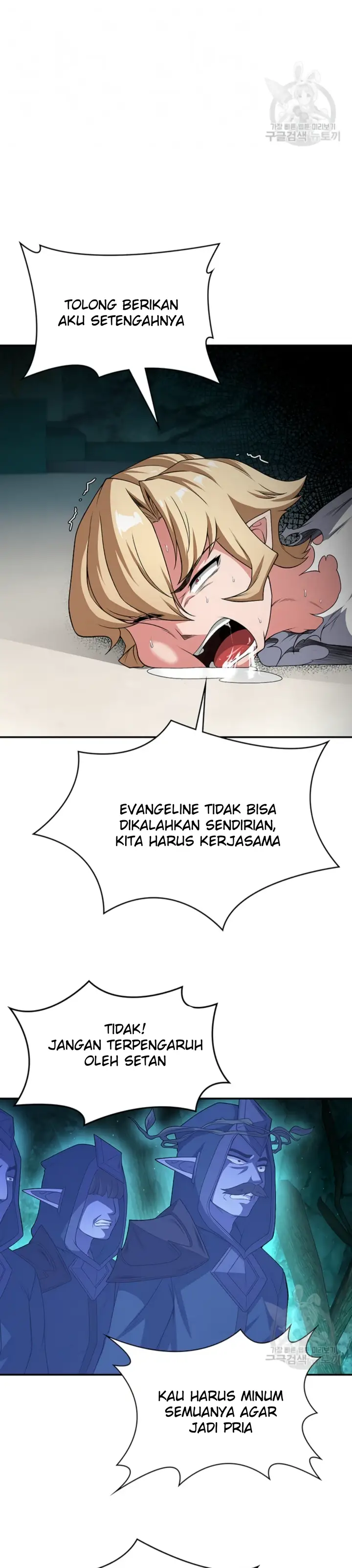 image-komik-the-main-character-is-the-villain-chapter-84-4/32