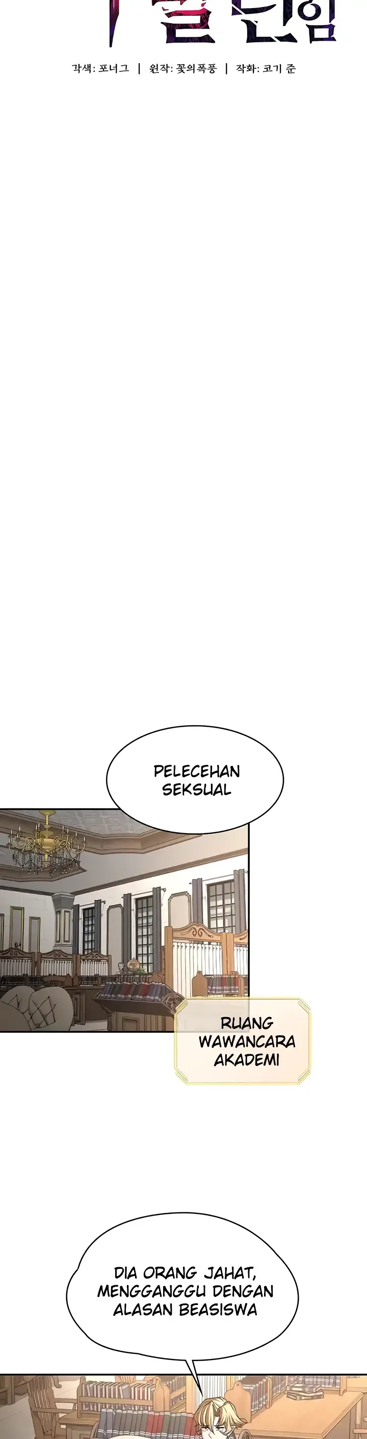 image-komik-the-main-character-is-the-villain-chapter-90-4/32