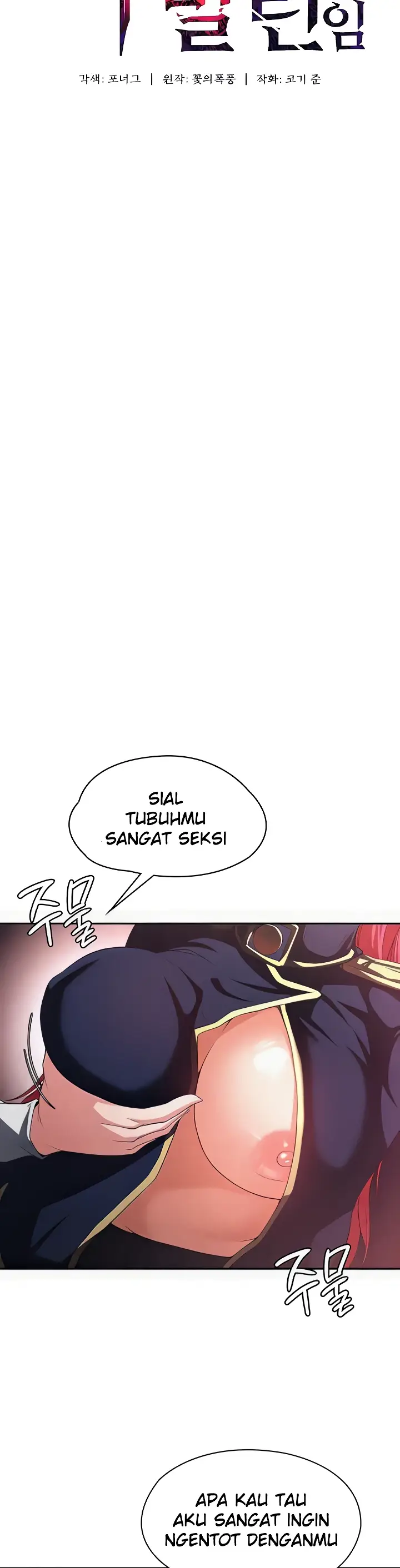 image-komik-the-main-character-is-the-villain-chapter-93-4/32