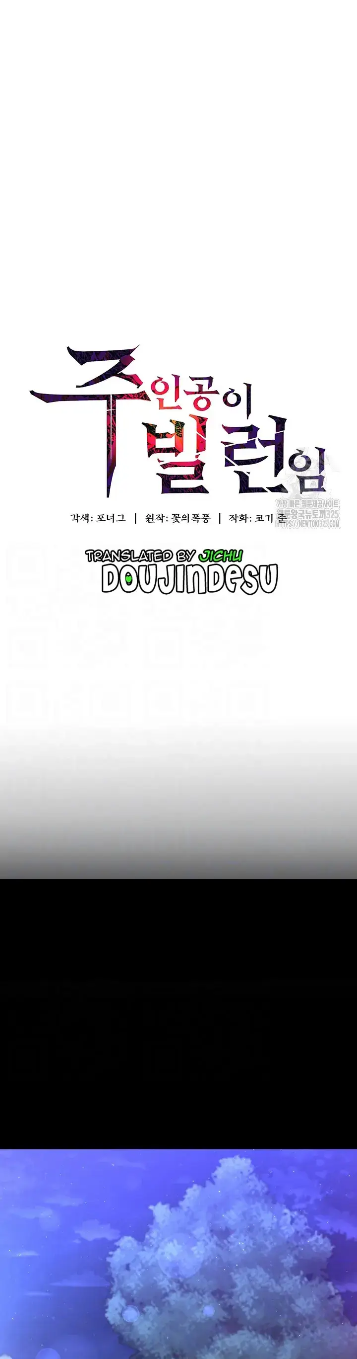 image-komik-the-main-character-is-the-villain-chapter-95-0/44