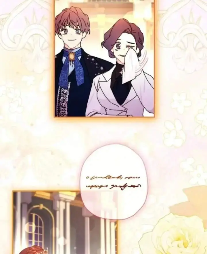 image-komik-the-male-leads-little-lion-daughter-chapter-123-73/83