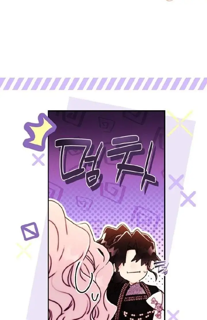 image-komik-the-male-leads-little-lion-daughter-chapter-137-50/55