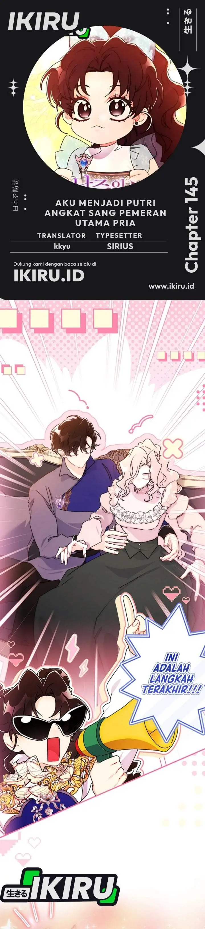 image-komik-the-male-leads-little-lion-daughter-chapter-145-0/42