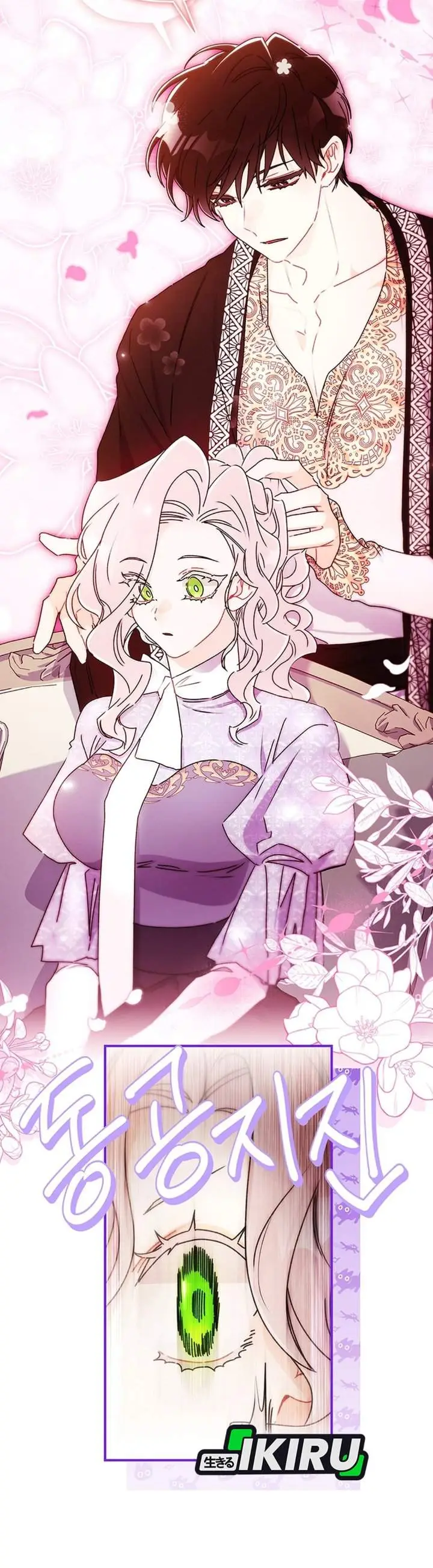 image-komik-the-male-leads-little-lion-daughter-chapter-153-25/46