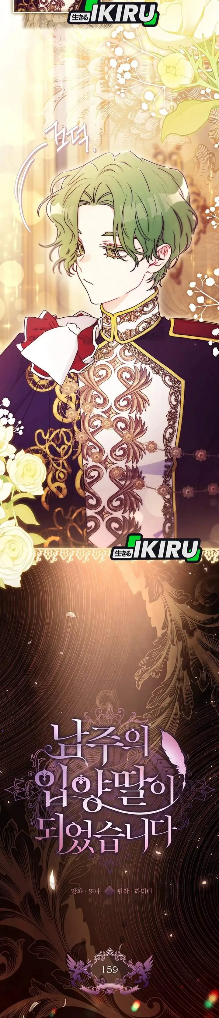 image-komik-the-male-leads-little-lion-daughter-chapter-159-10/38
