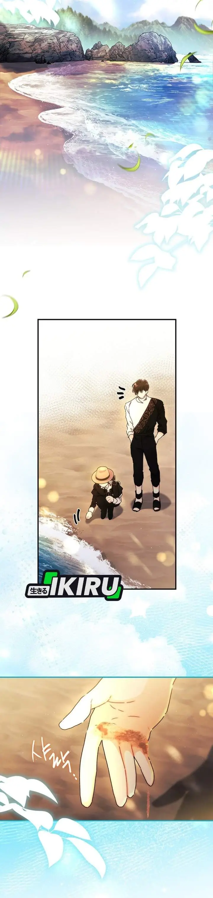 image-komik-the-male-leads-little-lion-daughter-chapter-173-19/36