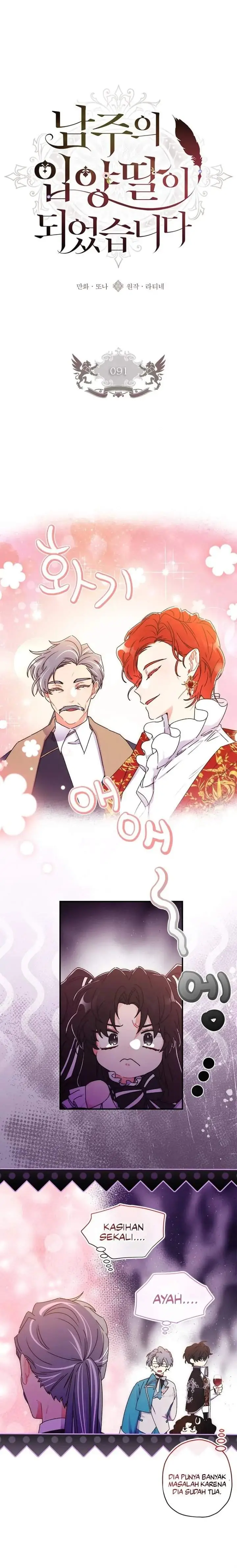 image-komik-the-male-leads-little-lion-daughter-chapter-91-11/24