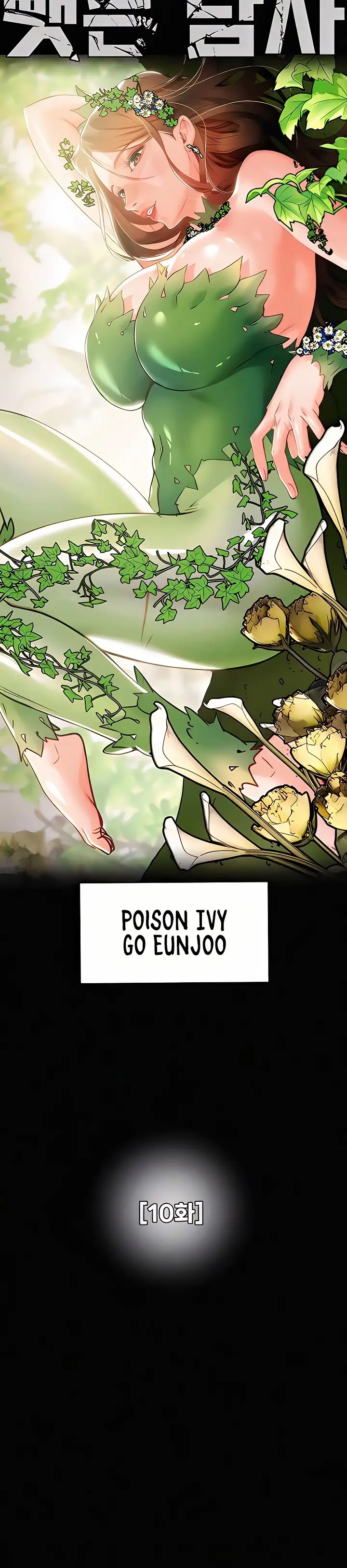 image-komik-the-man-who-devours-chapter-10-2/63