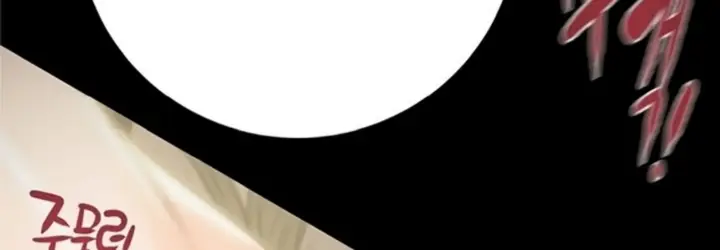 image-komik-the-man-who-devours-chapter-11-12/69