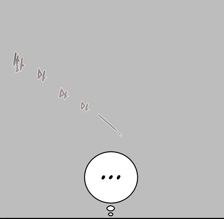 image-komik-the-man-who-devours-chapter-2-15/75