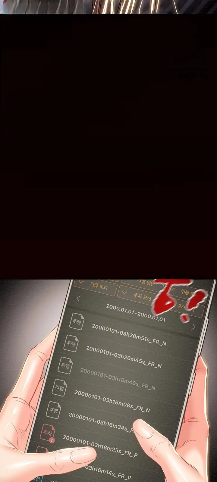 image-komik-the-man-who-devours-chapter-27-21/65