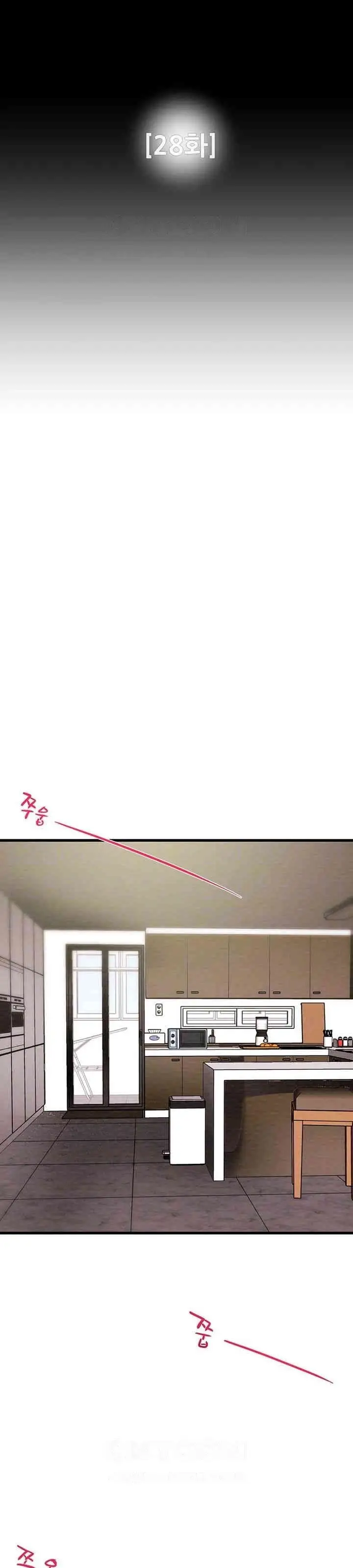 image-komik-the-man-who-devours-chapter-28-3/63