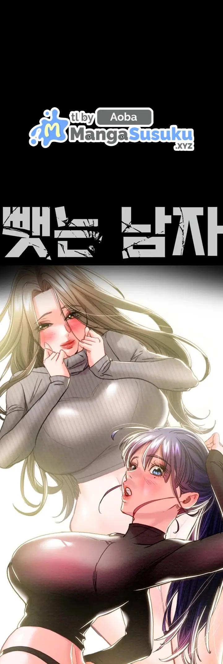 image-komik-the-man-who-devours-chapter-44-1/68