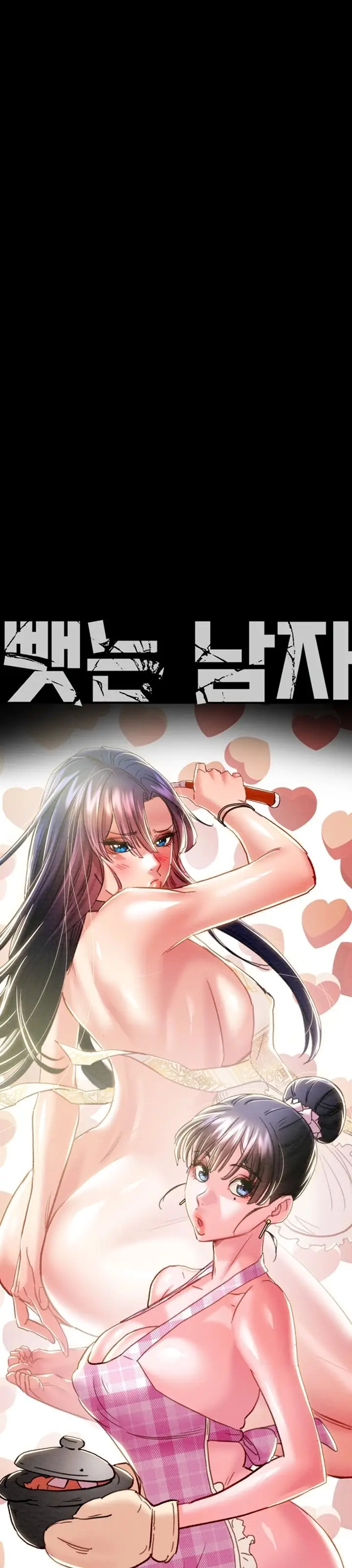 image-komik-the-man-who-devours-chapter-47-10/70