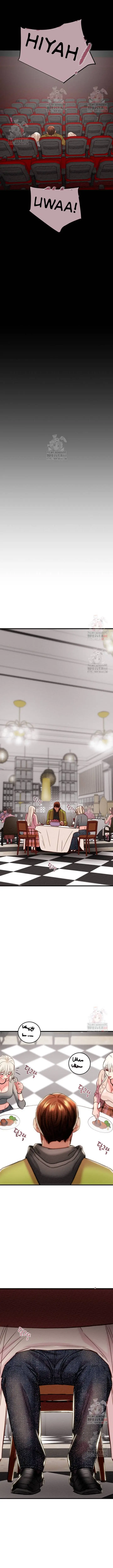 image-komik-the-man-who-devours-chapter-54-17/26